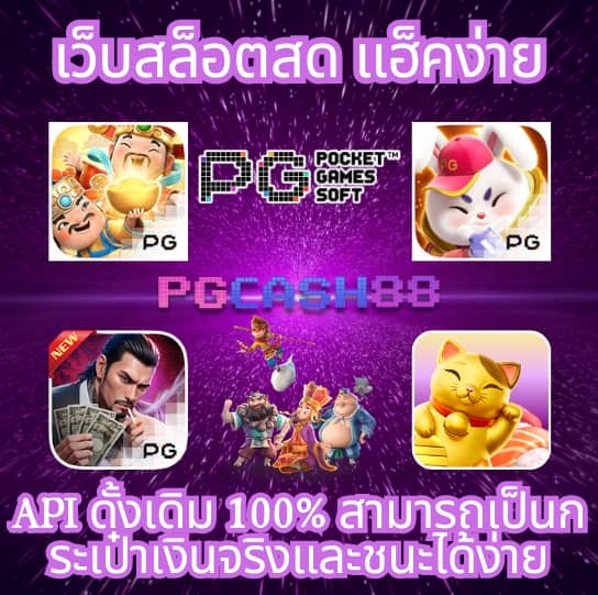 สล็อต777 วอลเล็ต