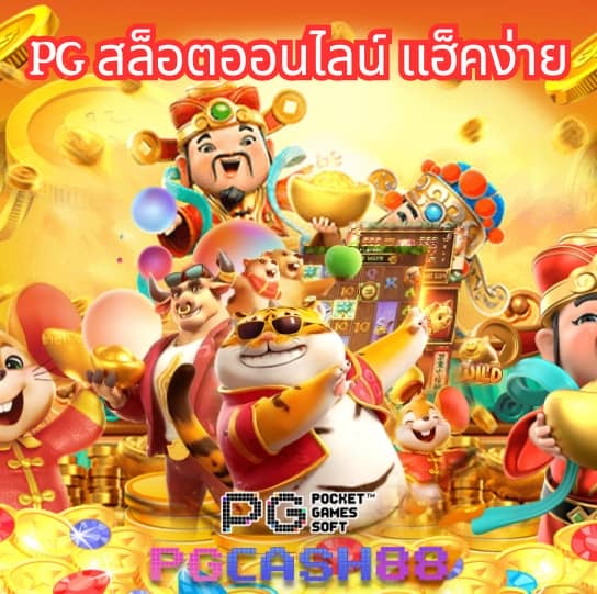 สล็อต777 วอลเล็ต